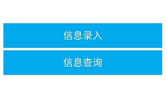 廈門(mén)初中級(jí)經(jīng)濟(jì)師證書(shū)郵寄信息錄入
