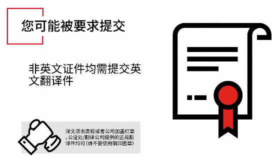 3分鐘看懂ACCA學員注冊指南 行動起來吧！