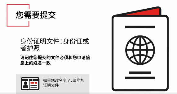 3分鐘看懂ACCA學員注冊指南 行動起來吧！