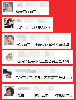 機位已滿！報不上名？證券報名怎么辦？