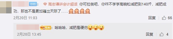 還在關(guān)心高志謙割不割雙眼皮？限時(shí)￥9.9的中級(jí)導(dǎo)學(xué)課要錯(cuò)過(guò)了！