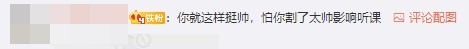 還在關(guān)心高志謙割不割雙眼皮？限時(shí)￥9.9的中級(jí)導(dǎo)學(xué)課要錯(cuò)過(guò)了！