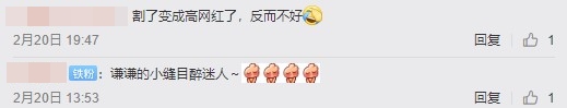 還在關(guān)心高志謙割不割雙眼皮？限時(shí)￥9.9的中級(jí)導(dǎo)學(xué)課要錯(cuò)過(guò)了！