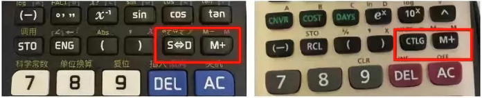 注會考試能帶計算器嗎？中注協是這樣規定的！