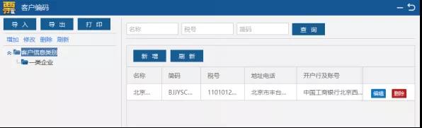 微信圖片_20210303140131
