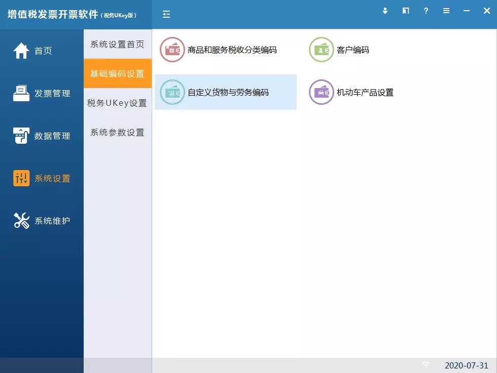微信圖片_20210303140133