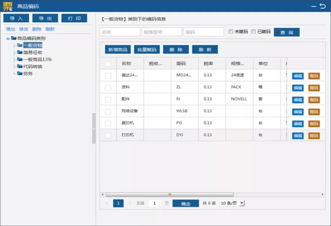 微信圖片_20210303140139