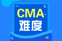 CMA考試難嗎？2021年CMA什么時候考試？