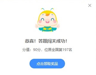 快！答題闖關 免費拿初級必刷550題/會計分錄/經濟法法條！