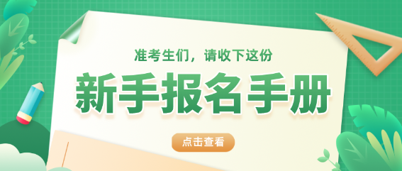 默認文件16148203859501111