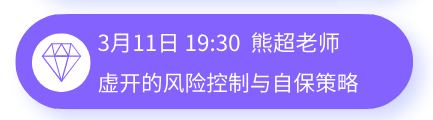 正保會計網校