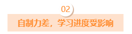 CPA考試通過率為啥這么低？2021年該怎么學注會？