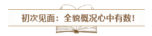 中級會計入門須知：經(jīng)濟(jì)法科目特點(diǎn)&記憶方法&備考誤區(qū)！