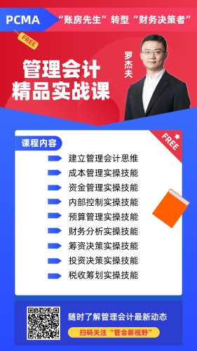 實戰課程