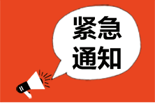 鄭州考生2021特許金融分析師一級(jí)考試地點(diǎn)在哪里？