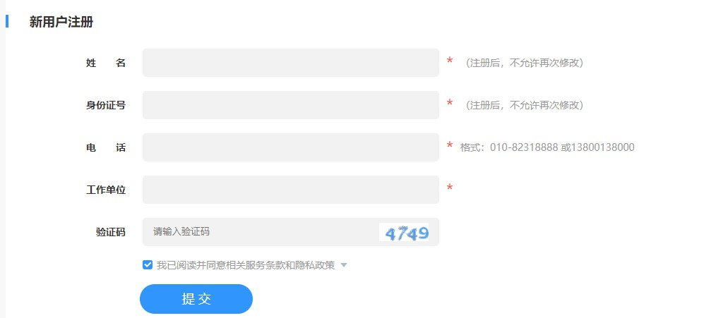湖北省十堰市房縣會計繼續教育培訓