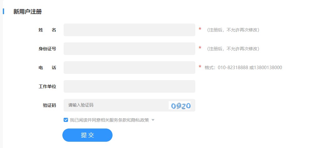 湖北省十堰市鄖陽區會計人員繼續教育