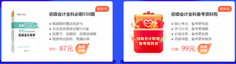 初級會計沖刺倒計時！刷題、看書遇瓶頸 TA幫你解決！
