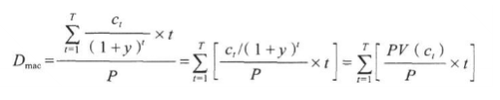 【公式】《證券投資基金基礎知識》常用公式！