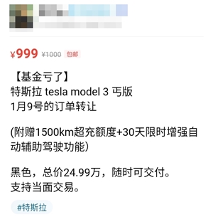 基金大跌！基民咸魚“變賣家產”今天你賣了點啥？
