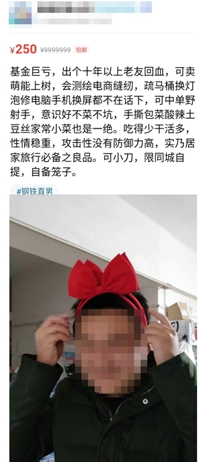 基金大跌！基民咸魚“變賣家產”今天你賣了點啥？