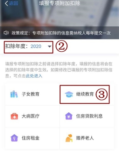 注意！有了注會證書的財(cái)會人記得領(lǐng)取這筆錢！
