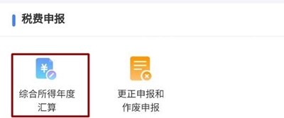 注意！有了注會證書的財(cái)會人記得領(lǐng)取這筆錢！