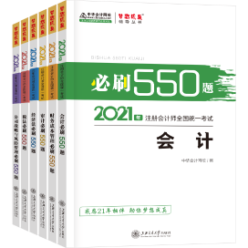 速看！這有一份注會考生報名季專屬的福利！