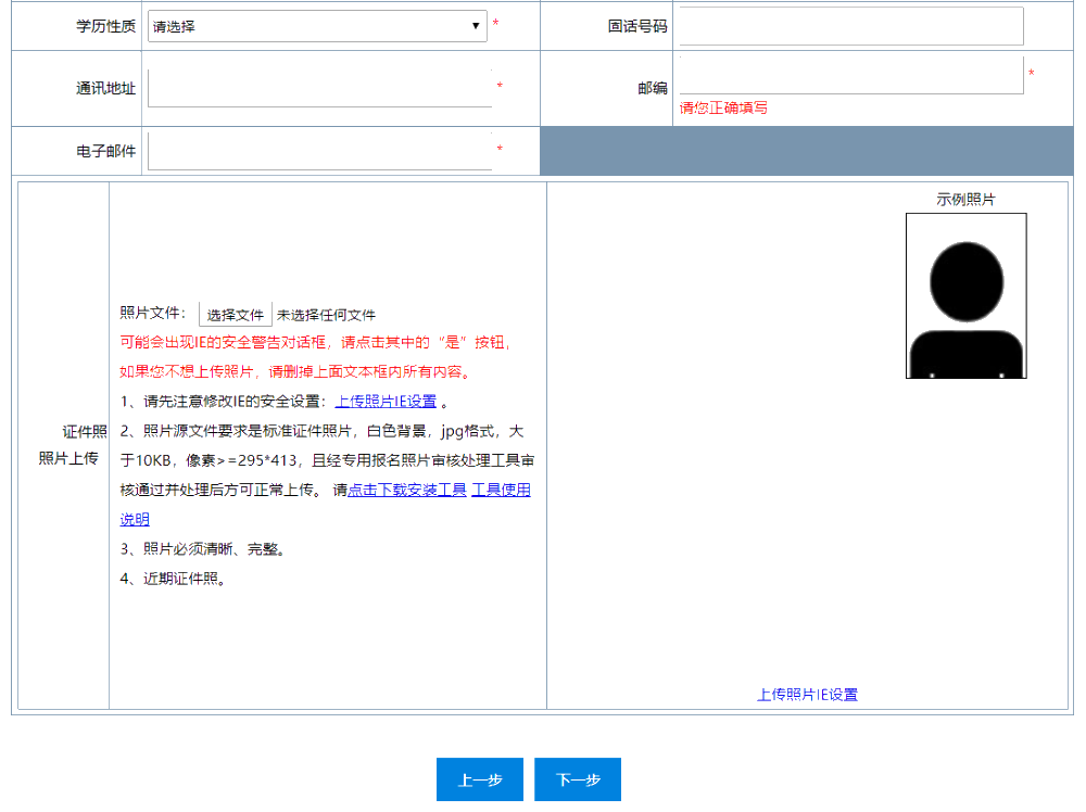 2021年中級會計職稱考試報名入口已開通！速來查收流程圖解