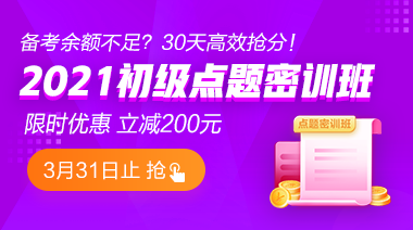 教你如何下載、打印初級課程講義 隨時翻看鞏固提高！