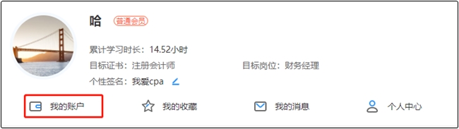 中級報名季天天來打卡 領650元學費紅包啦