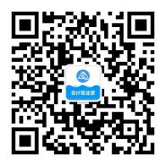 一般公司會計招聘要求有哪些？最新會計招聘信息有哪些？