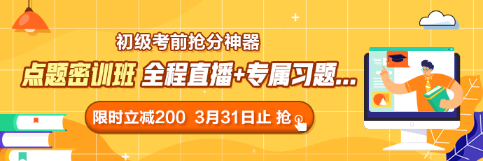 辛酸！闖關賽模擬卷及格率這么低 接下來如何備考？