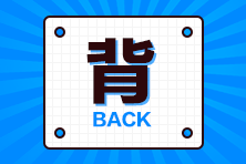 山西2021年銀行中級考試科目是什么？