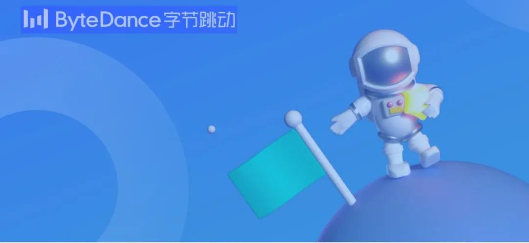 微信圖片ACCA會員直聘 | 字節跳動優質崗位熱招