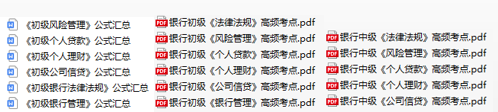 參加銀行考前大作戰！21天刷題打卡領好課&贏好禮