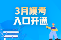關于嚴厲打擊2021年高會考生棄考/裸考公告！