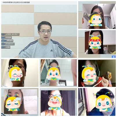 揭露尊享無憂班“內幕”：學員竟然可以和老師視頻互動？