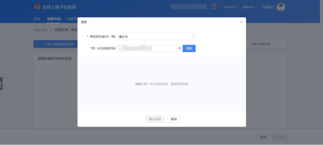 提醒！這項匯算3月31日就結束了
