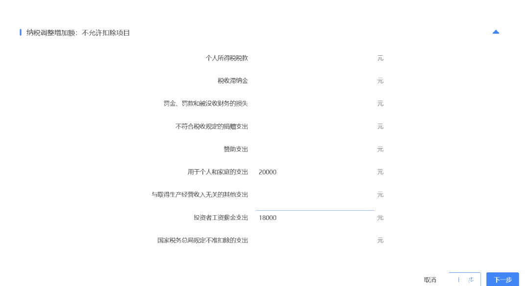提醒！這項匯算3月31日就結束了