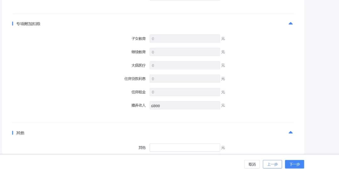 提醒！這項匯算3月31日就結束了
