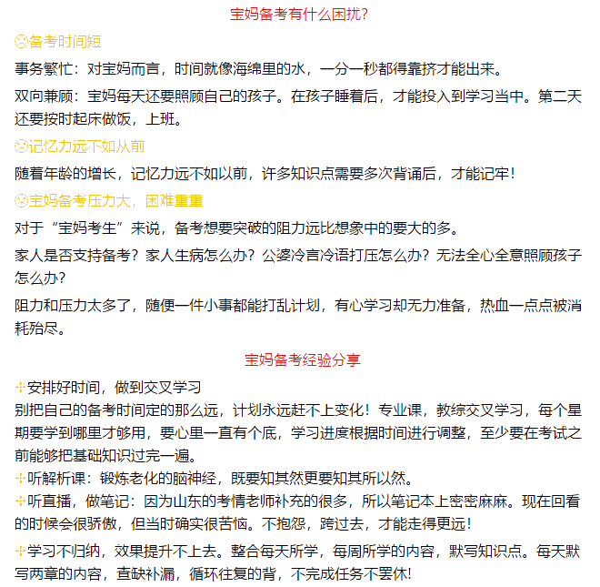證券考試開始倒計(jì)時(shí)！然而報(bào)名卻遲遲沒有音訊 恐怕...