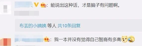 【震驚】“考不上本科是智商問題”公司給出了回應！