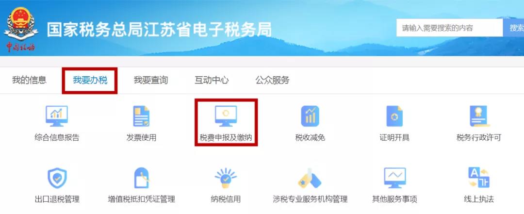 本月底截止！這項稅種申報你做了嗎？