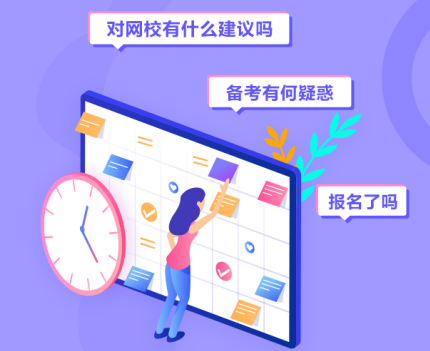 【備考答疑】中級(jí)會(huì)計(jì)考試過程中是否不準(zhǔn)用計(jì)算器 ？