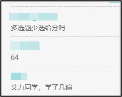 你還沒開始備考中級會計？尊享無憂班學員都月考測試了！