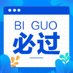 中級會計考試財務管理怎么學？