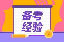 大家知道寧夏2021年銀行從業考試難度嗎？