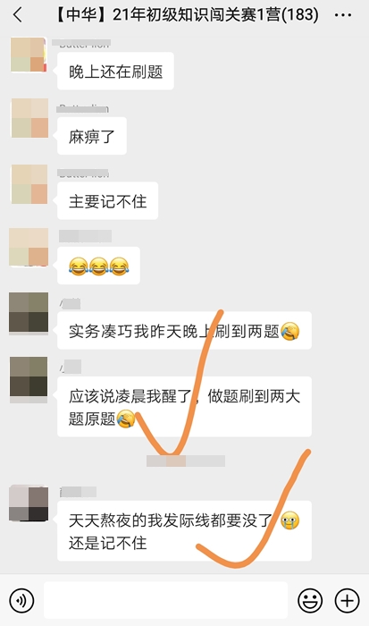 初級會計模考一定要參加嗎？3大理由告訴你！
