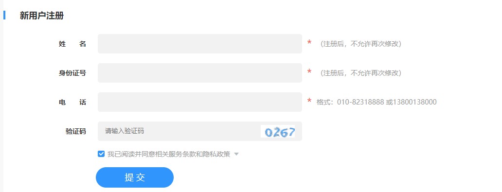湖北孝昌縣會計人員繼續教育